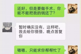 丽水融资清欠服务